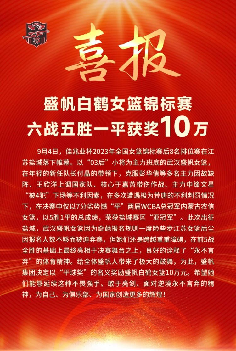 第39分钟，恰尔汗奥卢任意球打门被人墙挡出底线。